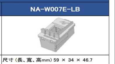 Panasonic 國際牌 NA-W007E-LB 洗衣機 nano AG抗菌銀離子補充盒 適用機種： NA-V130LBS / NA-V130LB