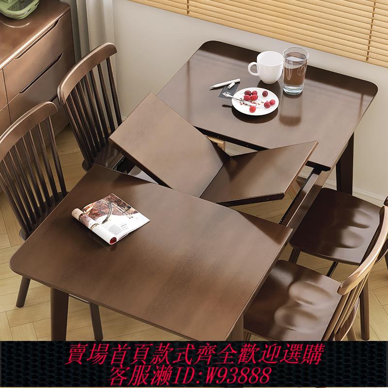 {可刷卡 打統編}北歐全實木折疊餐桌椅組閤家用小戶型可伸縮現代簡約長方形飯桌子