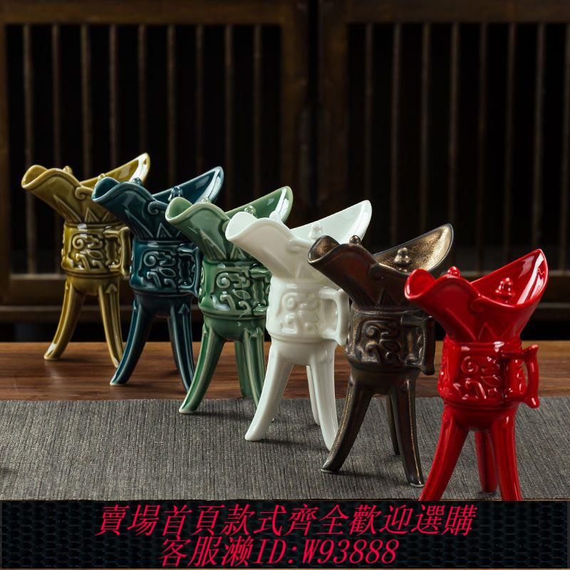 爵杯 【96%好評率】陶瓷家用酒杯三足高腳杯仿古皇帝帝王爵杯一兩裝白酒杯喝酒水杯