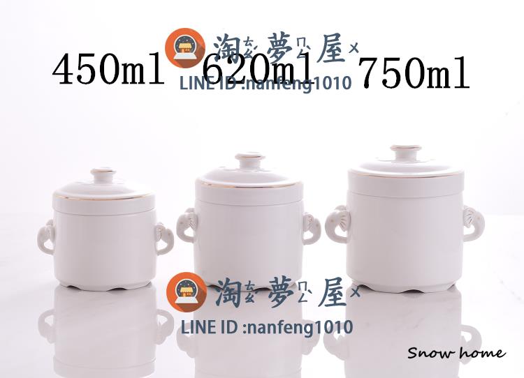 燉盅隔水燉陶瓷象形純白雙蓋湯盅燕窩大小號湯煲罐配勺子【淘夢屋】 1