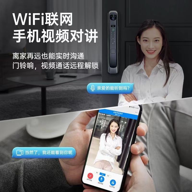 【台灣公司 超低價】AAAMAS人臉識別全自動指紋鎖家用防盜門電子智能門鎖密碼鎖智能鎖 7