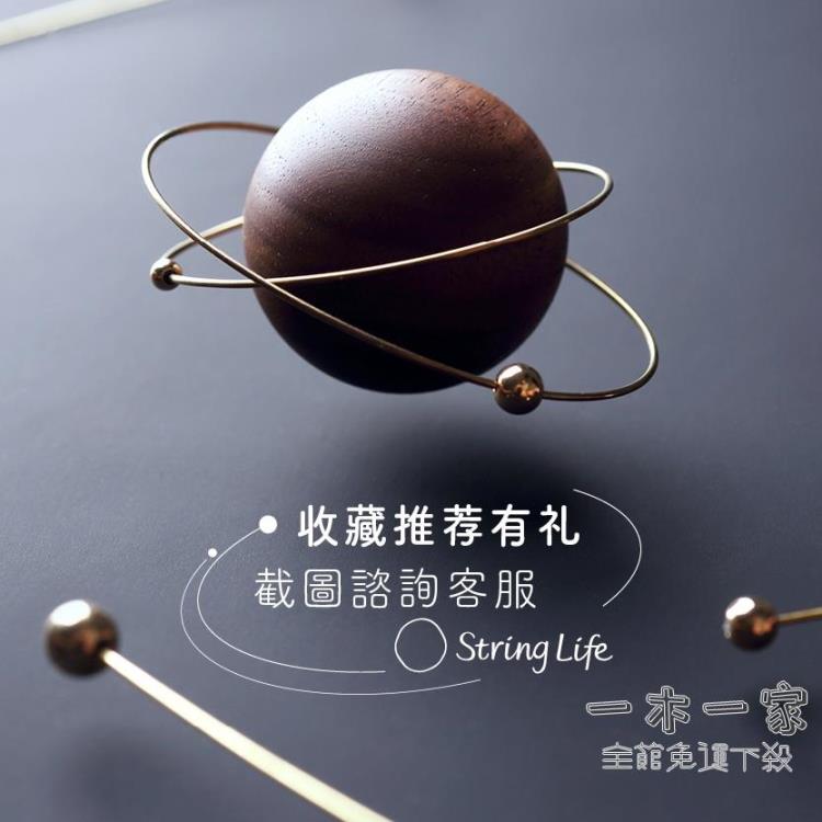 擴香木 小行星擴香木 車載香水出風口香薰香膏汽車裝飾 弦生活器物