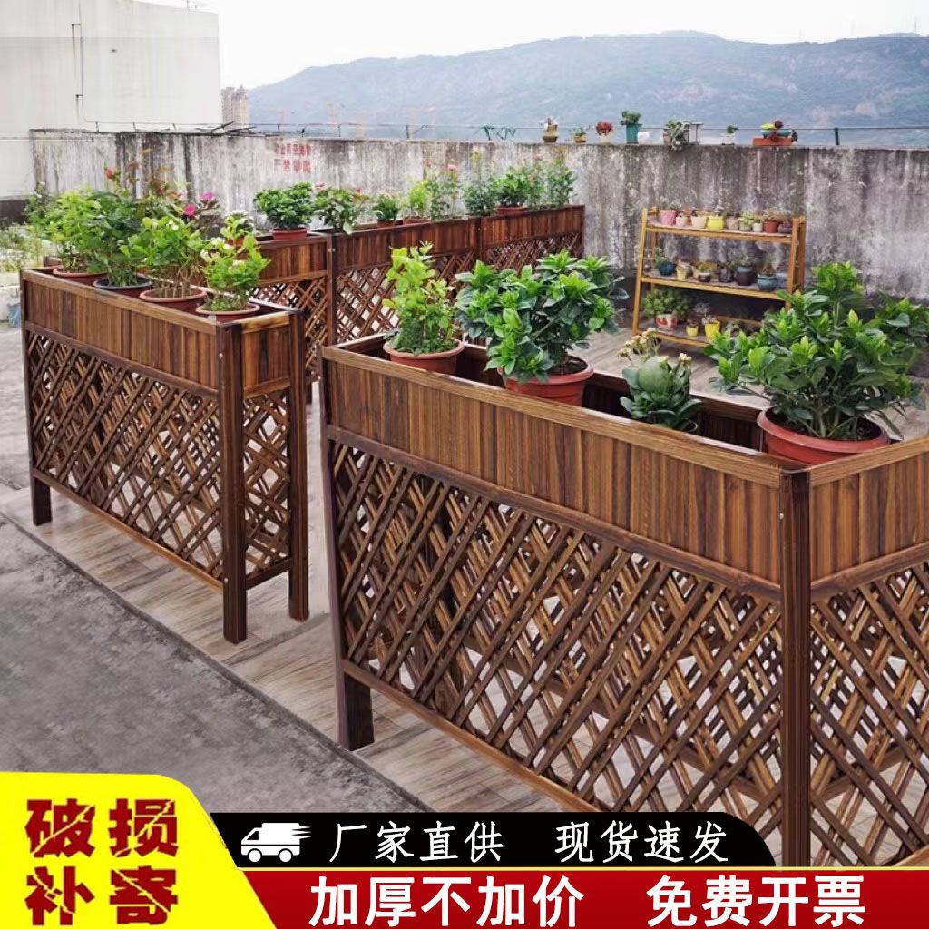 【最低價】【公司貨】防腐木隔斷花架木製戶外陽臺綠植花盆架餐廳客廳簡約家用花槽架