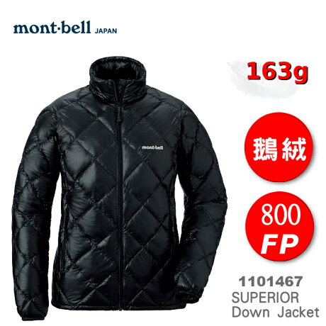 促進問題回收羽絨外套mont Bell Avondalebuilders Com 促進問題回收羽絨外套mont Bell Avondalebuilders Com
