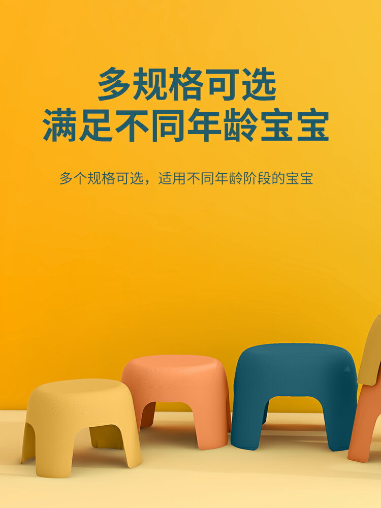 兒童小凳子家用塑膠加厚可愛卡通成人宿舍幼兒園寶寶換鞋學習板凳