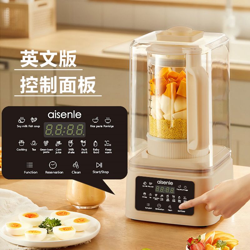 新款商用110V多功能免煮家用靜音帶罩破壁機全自動豆漿料理機