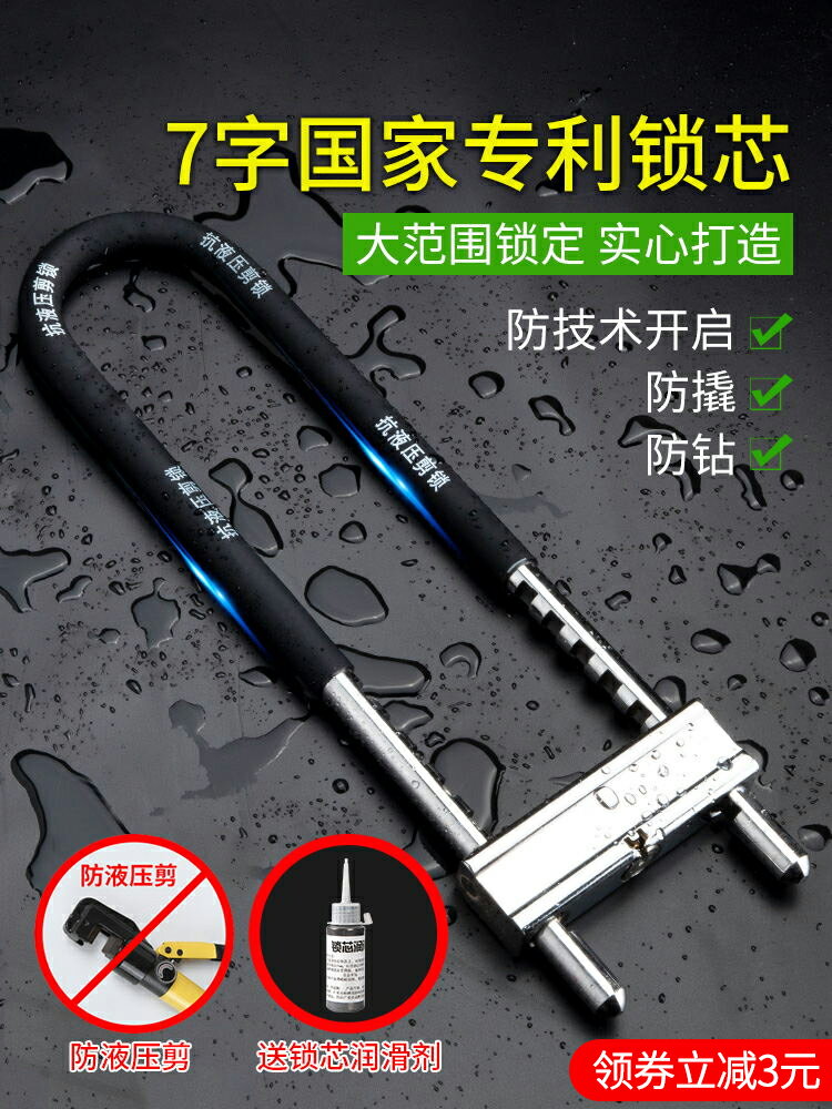 玻璃門鎖u型鎖鎖具大全u形鎖插鎖玻璃鎖推拉門長鎖商鋪u鎖型室外