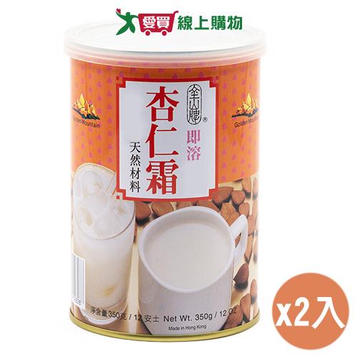 香港金山牌 即溶杏仁霜(350g)【兩入組】【愛買】