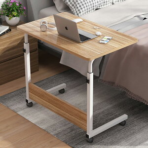 床邊桌可移動折疊升降臥室小桌子簡約家用懶人床上電腦桌簡易書桌