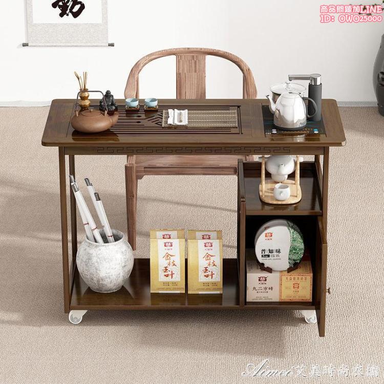 茶几 茶車移動茶臺家用小茶幾多功能實木茶水櫃茶盤套裝一體茶桌泡茶車 75322
