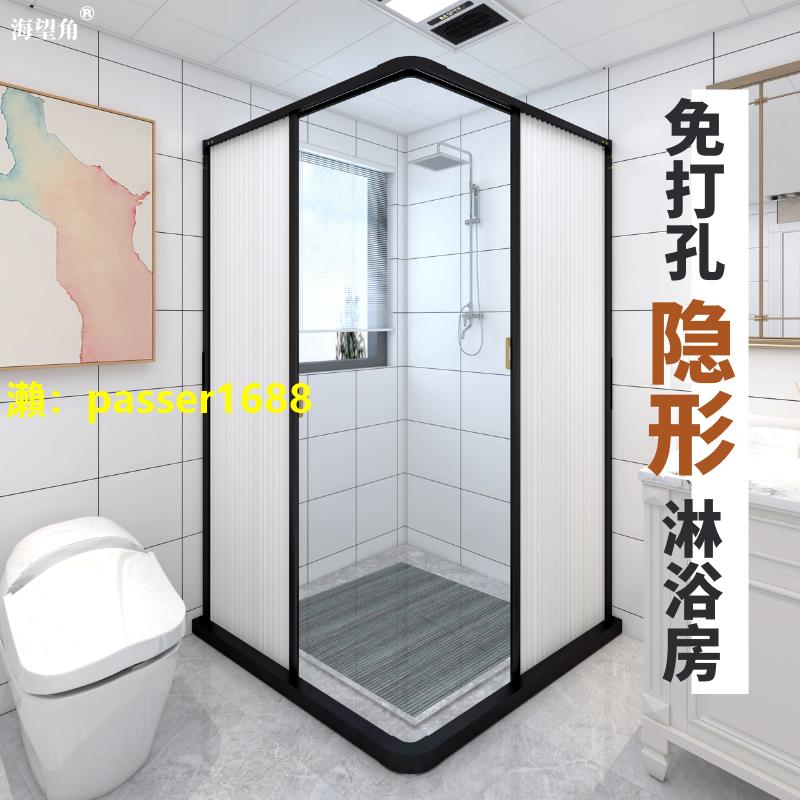 弧形淋浴房隱形浴簾轉角浴室洗澡隔斷免打孔干濕分離防水防霉磁吸