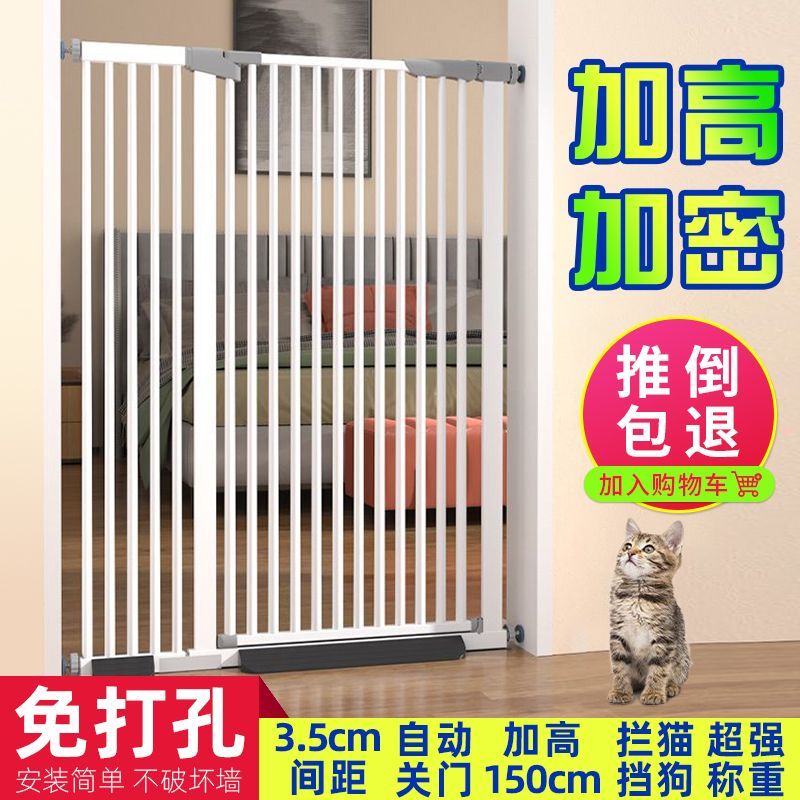 寵物圍欄狗室內兒童安全門圍欄柵嬰兒門口攔樓梯口擋門欄廚房欄桿