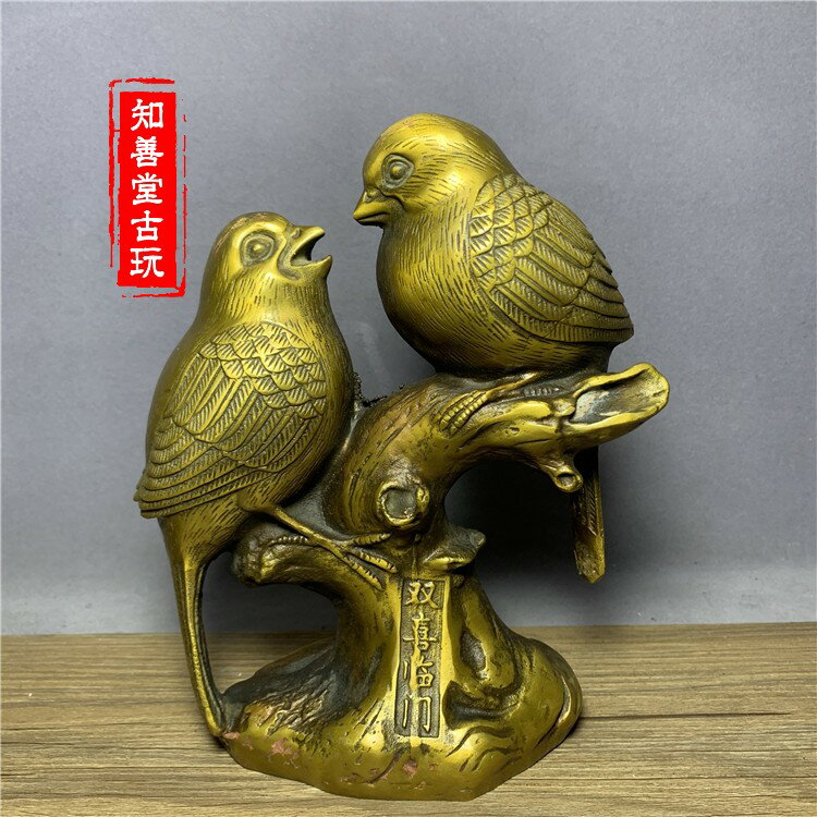 黃銅仿古雙鳥擺件雙喜臨門工藝禮品古玩銅器收藏家居裝飾