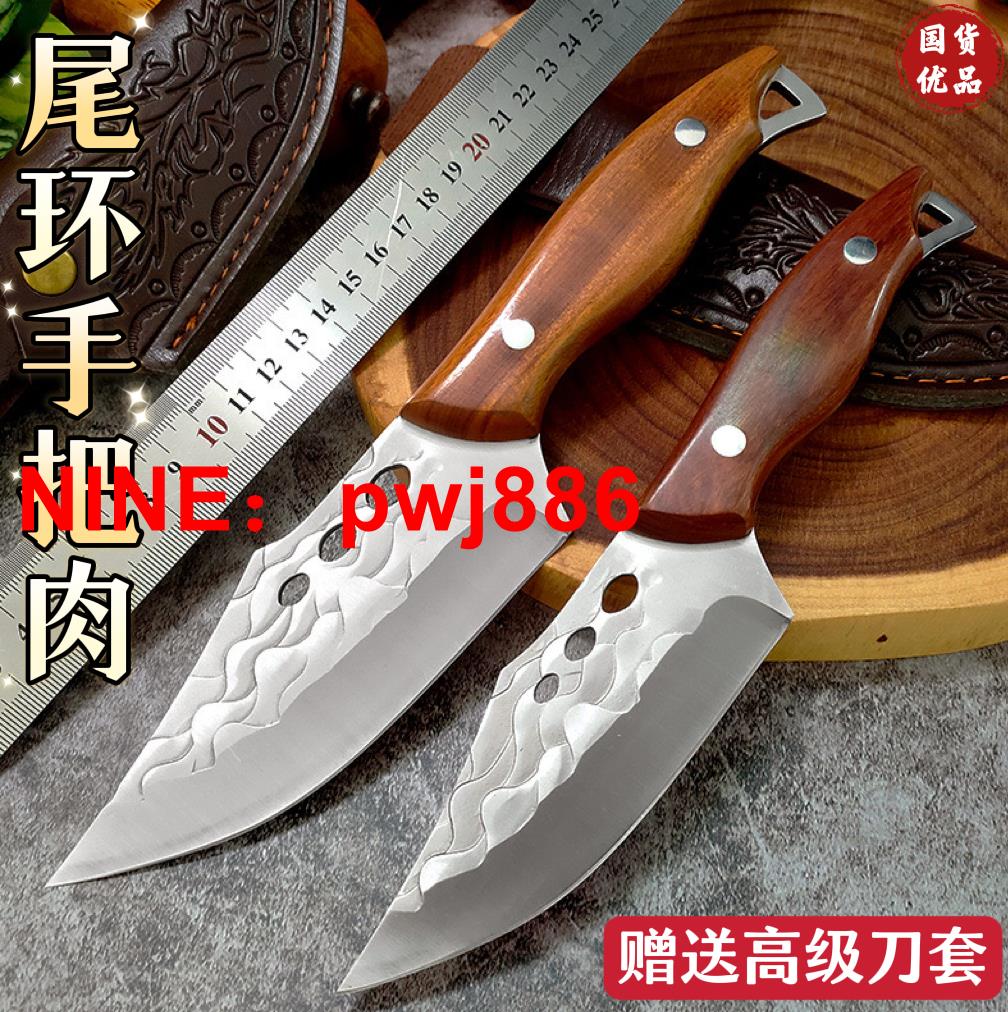[臺灣公司貨 可開發票]龍泉鍛打蒙古手把刀分割肉尖刀剔骨刀家用手扒肉餐刀廚房切肉小刀