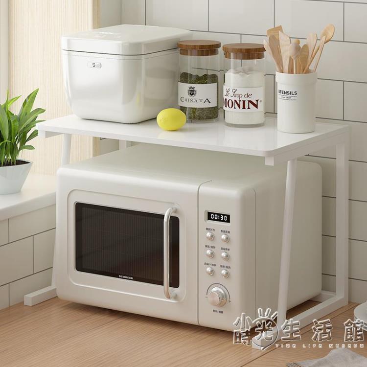 廚房微波爐置物架烤箱收納架子臺面雙層桌面放電飯鍋飯煲分層支架 幸福驛站