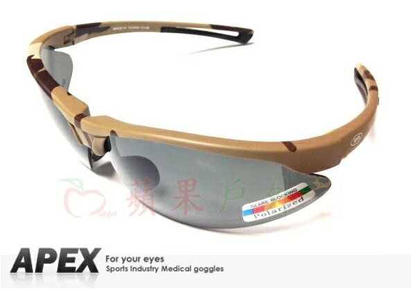 【【蘋果戶外】】APEX 724 沙漠迷彩 台灣製造 polarized 抗UV400 寶麗來偏光鏡片 運動型 太陽眼鏡 附原廠盒、擦拭布(袋)