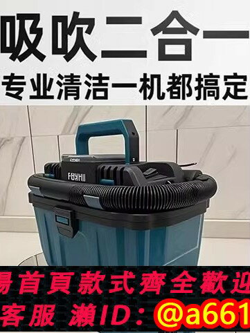 【臺灣公司 可開發票】鋰電款吸塵器無線充電式車載吸塵器家用工業大功率便攜商用吸濕機
