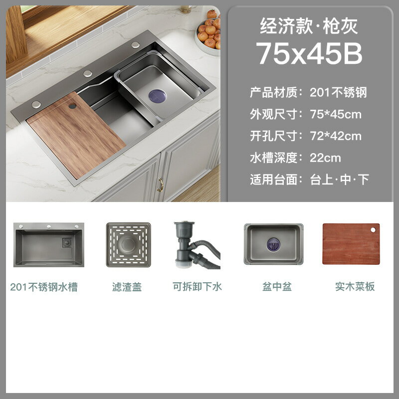 【喜挖】納米槍灰色水槽大單槽廚房304不銹鋼手工洗菜盆洗碗池台下盆家用 5