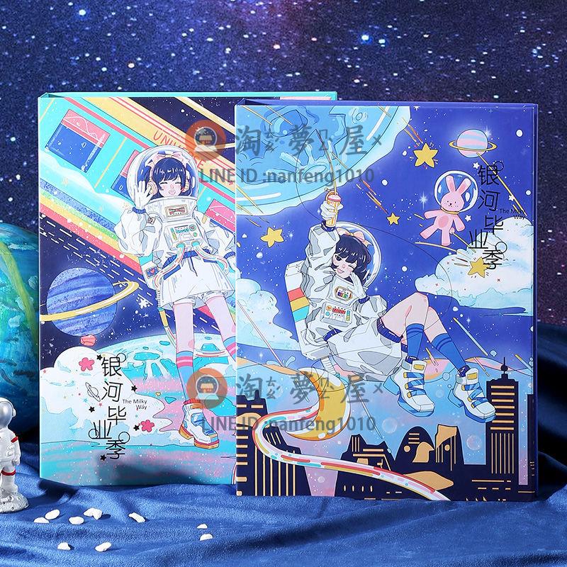 同學錄國小畢業紀念冊 六年級活頁網紅通訊錄國小【淘夢屋】