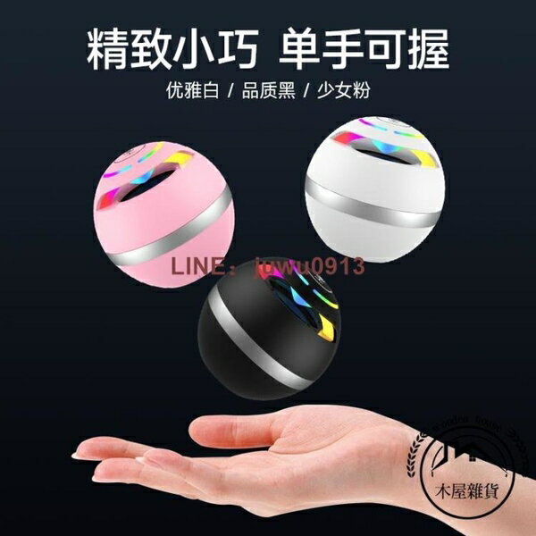 藍牙音響家用迷你便攜式小型無線超重低音炮車載隨身大音量播放器【木屋雜貨】