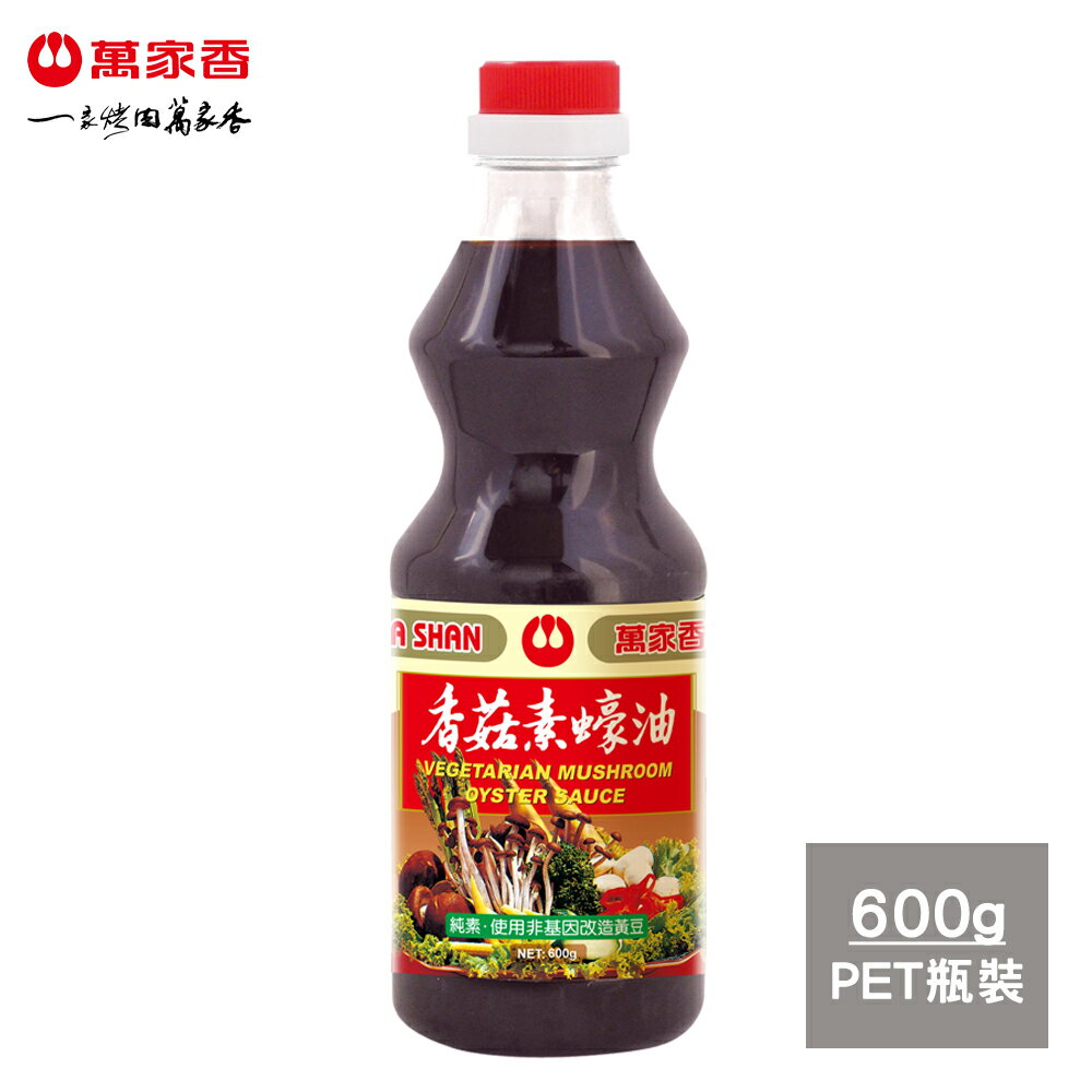 萬家香香菇素蠔油600g