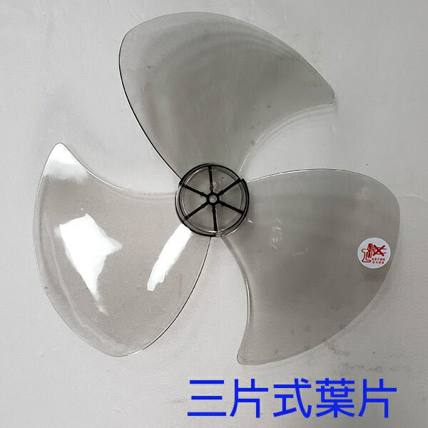 良將 LJ-161  16吋鐵管立地扇 3