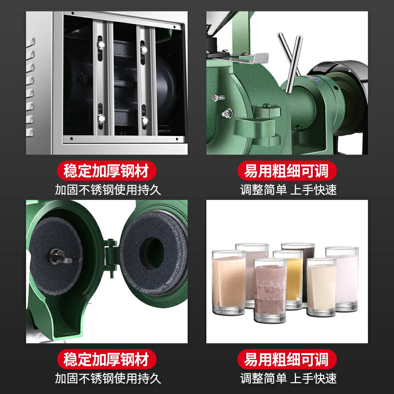 格盾石磨商用磨漿機腸粉米漿機大功率磨米機豆漿機電動砂輪