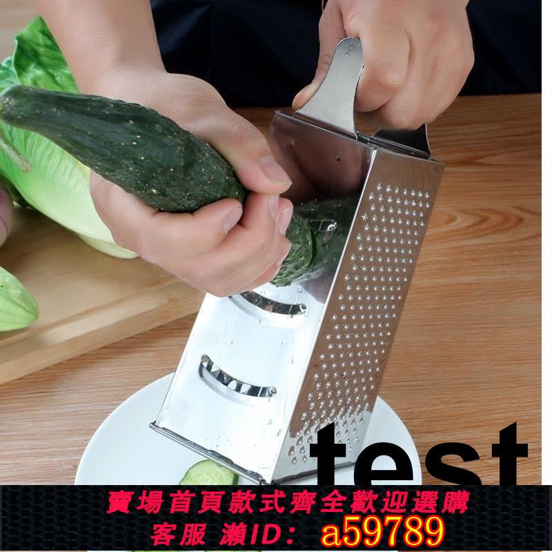 【臺灣公司 可打統編】剝刮黃瓜片廚房多功能加厚拋絲四面刨切刨不鏽鋼刨子土豆絲器護手