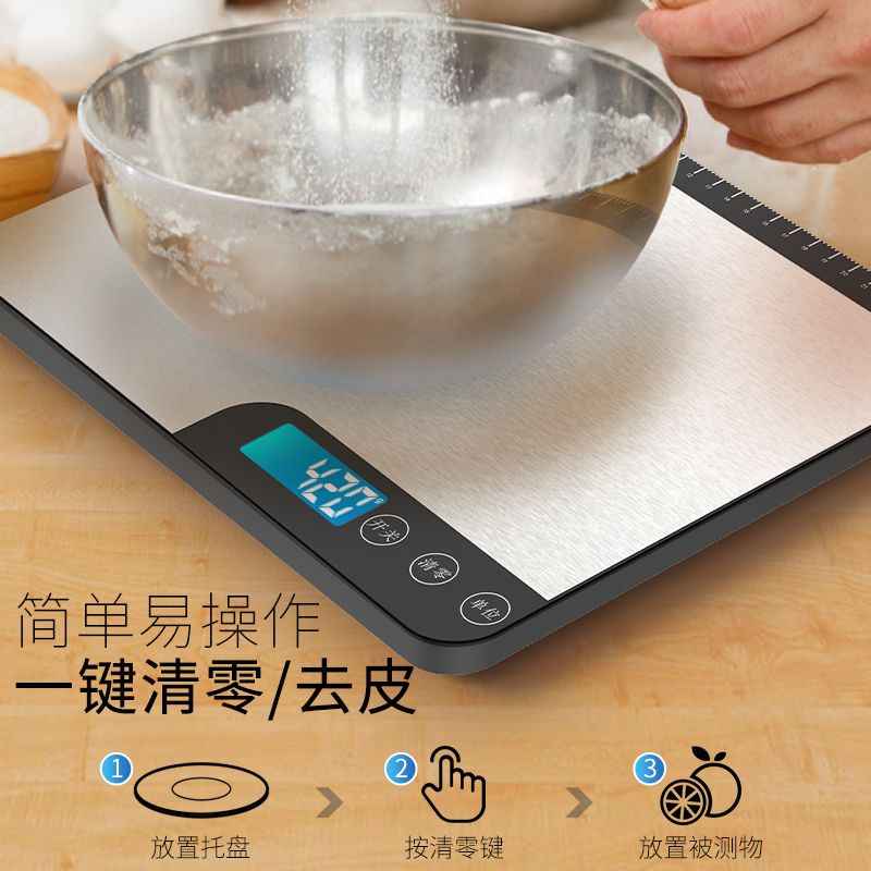電子秤 免運 開立發票 防水廚房秤20kg電子秤家用小型克稱烘焙量精準稱重食物秤食品5kg