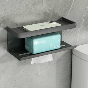 衛生間紙巾盒免打孔洗手間浴室衛生紙置物架廁所壁掛式家用卷紙架