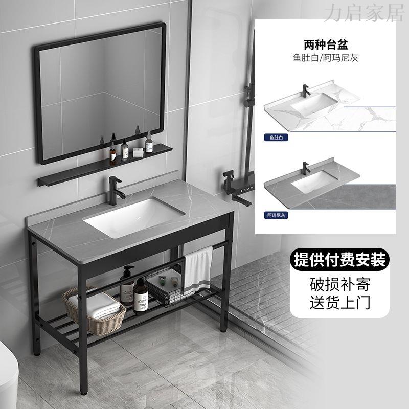 新品上線巖板一體支架洗手盆洗臉盆陶瓷組合衛生間浴室櫃陽臺簡約