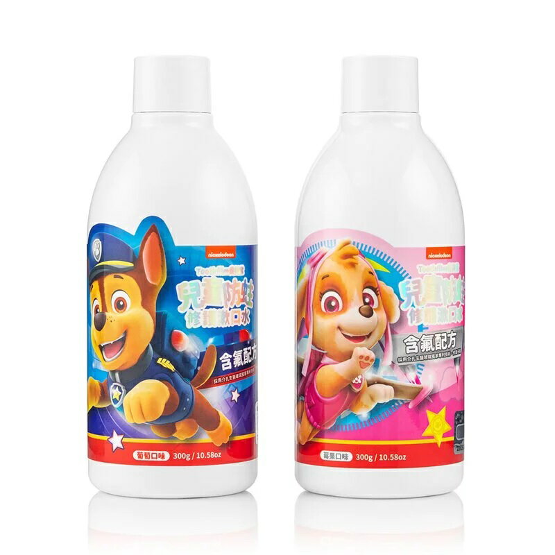 Lab52 齒妍堂 汪汪隊兒童防蛀修護漱口水(含氟) 300ml(葡萄/綜合莓果)【愛吾兒】