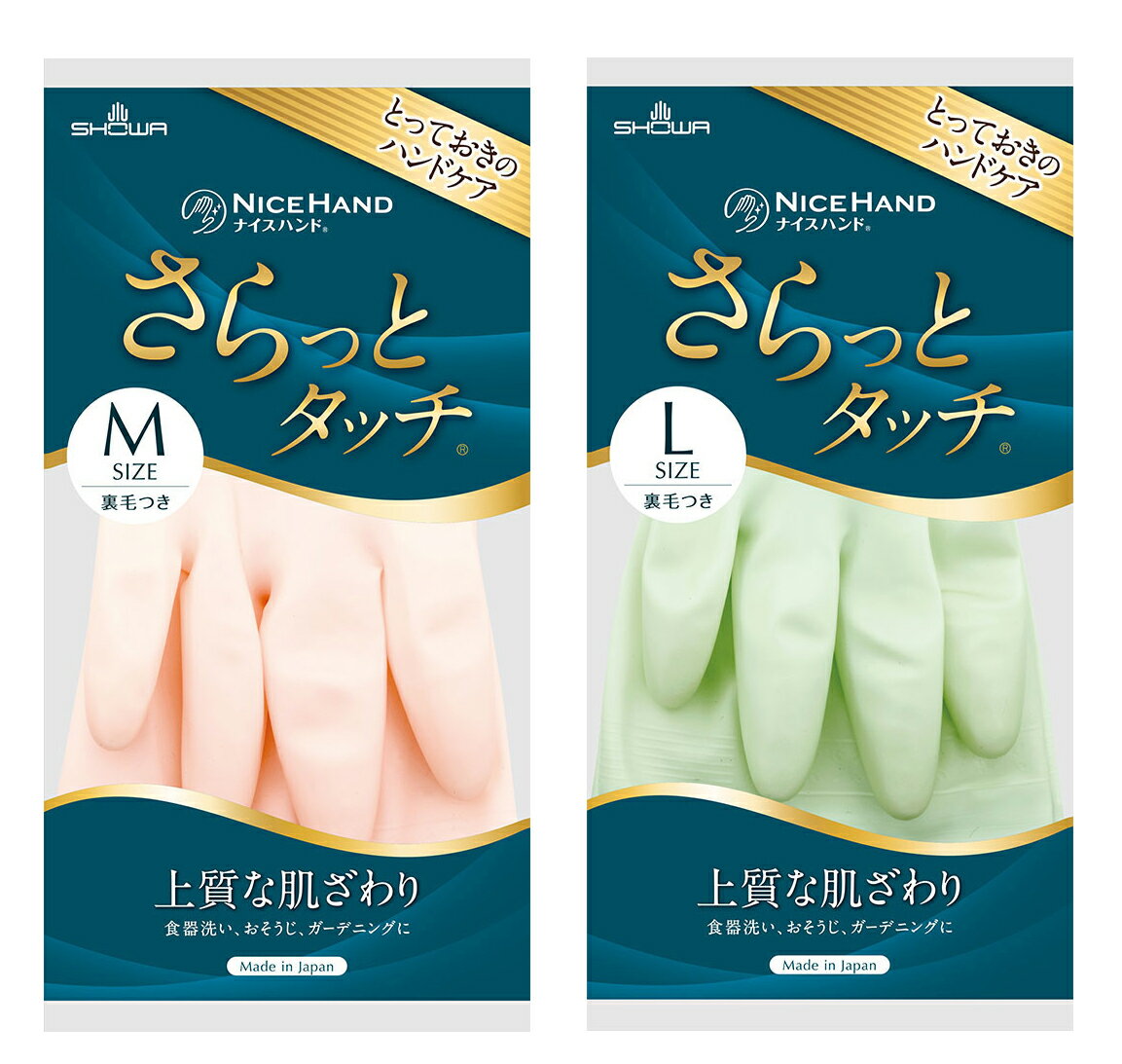 【晨光】日本製 SHOWA昭和 指尖強化手套(粉橘M 038089/綠L 038102)【現貨】