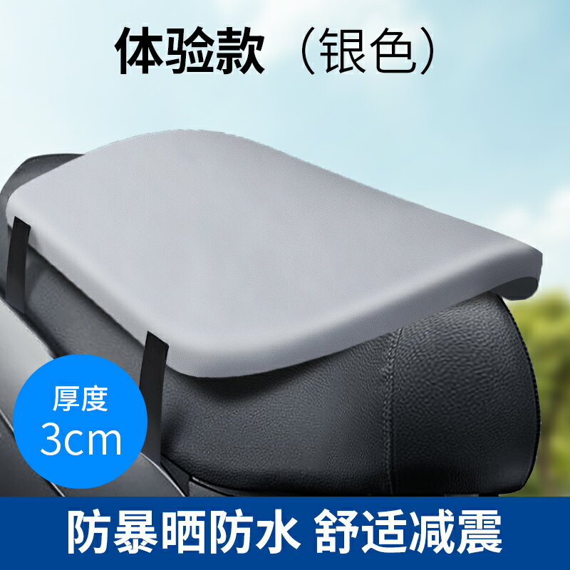 電動車坐墊套/防雨套/防曬套 外賣電瓶車坐墊套軟防水防曬電動車加厚改裝摩托車座墊子四季通用【HZ782】