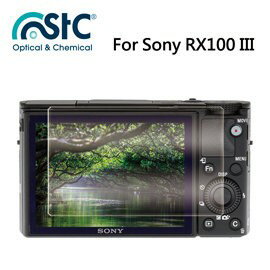 【攝界】STC For SONY RX100 M3/M4/M5 9H鋼化玻璃保護貼 硬式保護貼 耐刮 防撞 高透光度