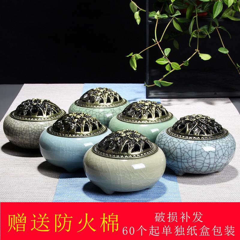 青瓷檀香爐銅蓋陶瓷香薰爐紫砂仿古線香沉香哥窯小香爐贈送防火棉