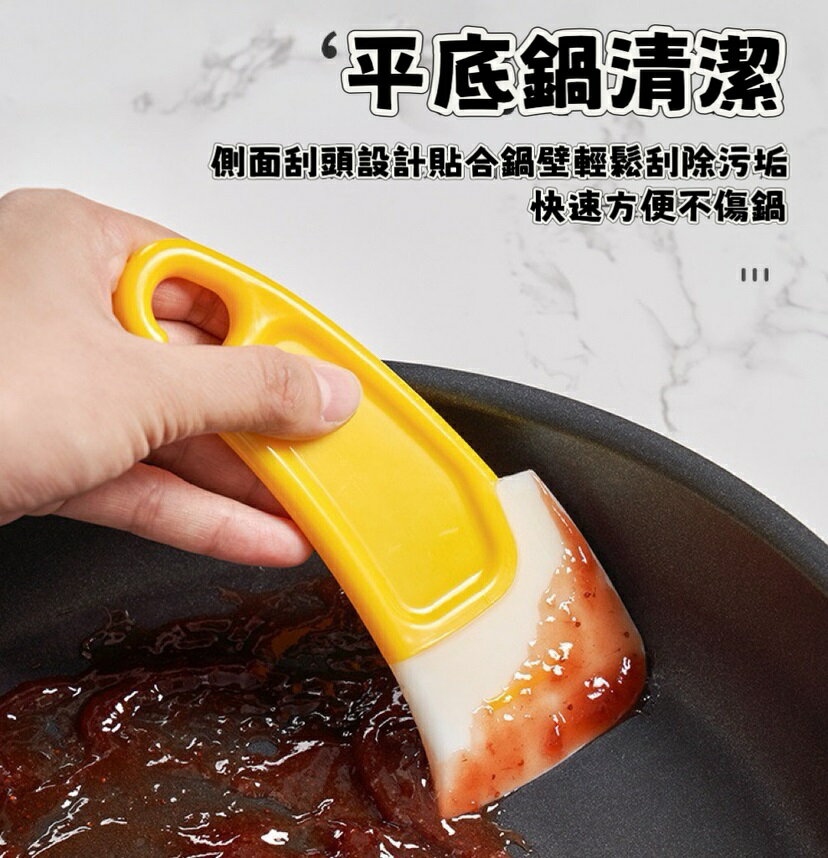 大賀屋 日本 矽膠刮刀 洗碗機刮刀 果醬刮刀 多功能刮油板 不沾鍋清潔刮刀 清潔刮刀 清潔刷 烘焙刮刀 C00010799