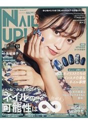 NAILUP5月號2019