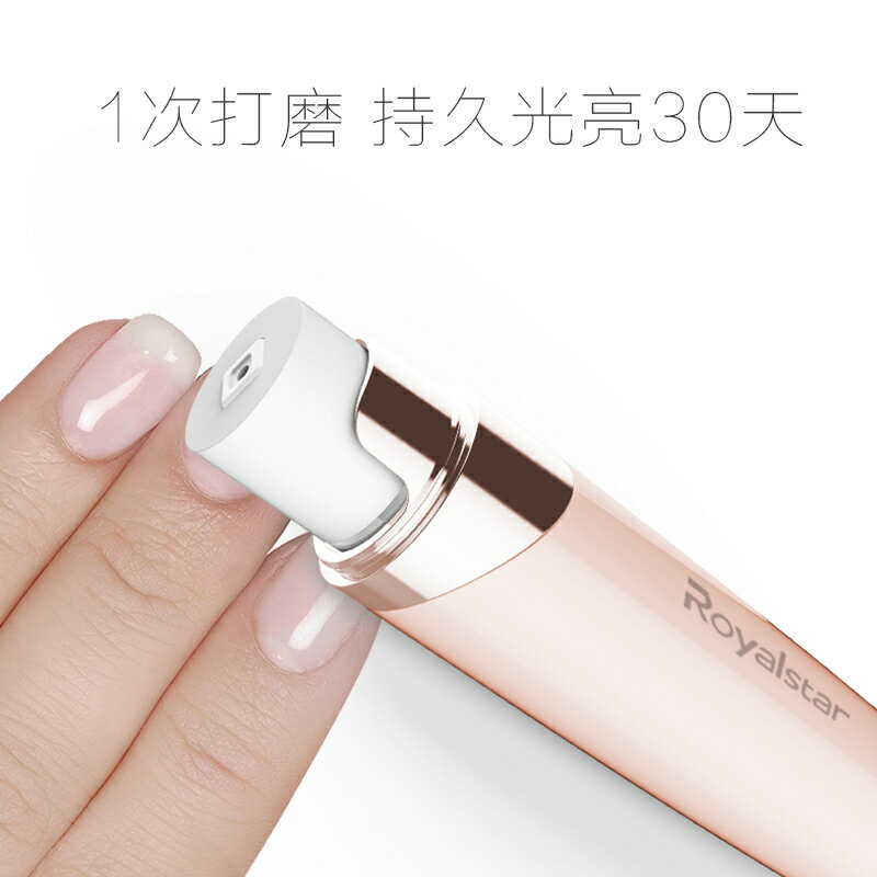 榮事達電動美甲儀磨指甲修甲美甲器修指甲刀磨甲打磨機拋光