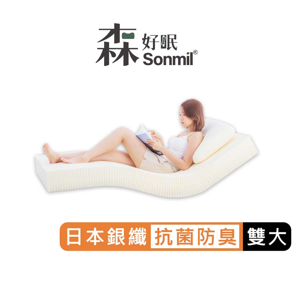天然乳膠床墊6尺15cm雙人加大床墊 銀纖維抗菌經典款｜Sonmil森好眠 取代記憶床墊折疊床墊獨立筒彈簧床墊