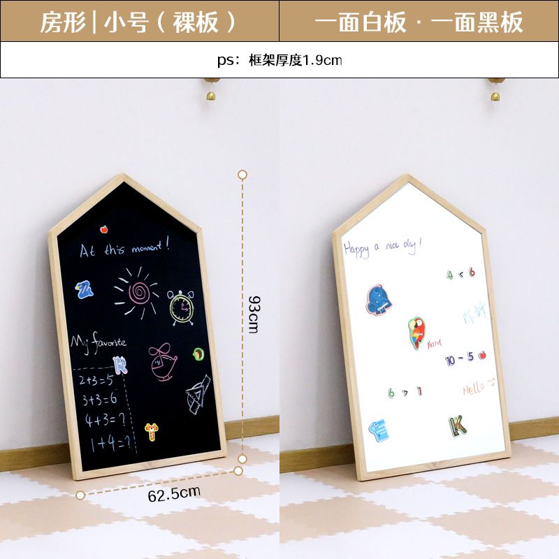 公司貨 超低價 【活動價】兒童玩具磁性繪畫畫板家用無塵可擦塗鴉板實木雙面黑板 快速發貨