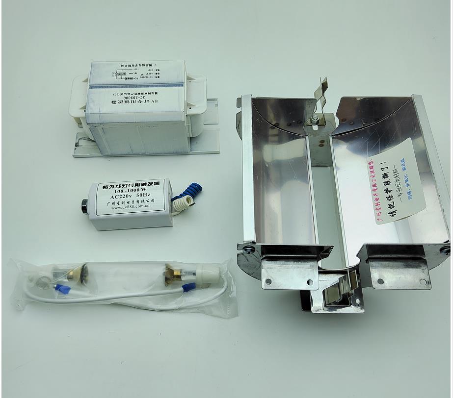 【可開發票】定制
            100W250W300w400瓦紫外線實驗燈光化學催化固化降解烤箱汞燈uv燈 6