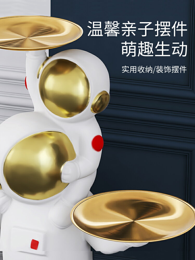 創意太空人宇航員客廳大型落地擺件托盤電視柜家居裝飾品喬遷禮物 3