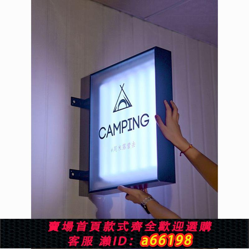【臺灣公司 可開發票】側掛磨砂亞克力燈箱 燈光柔和不刺眼 側裝廣告牌定製