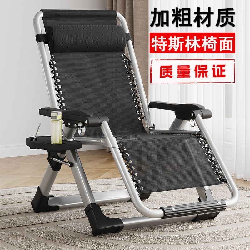 免運 折疊椅 躺椅 午休椅 午休折疊椅子辦公室午睡靠背懶人陽臺家用休閑椅簡約躺椅可坐可躺 公司貨 可開發票