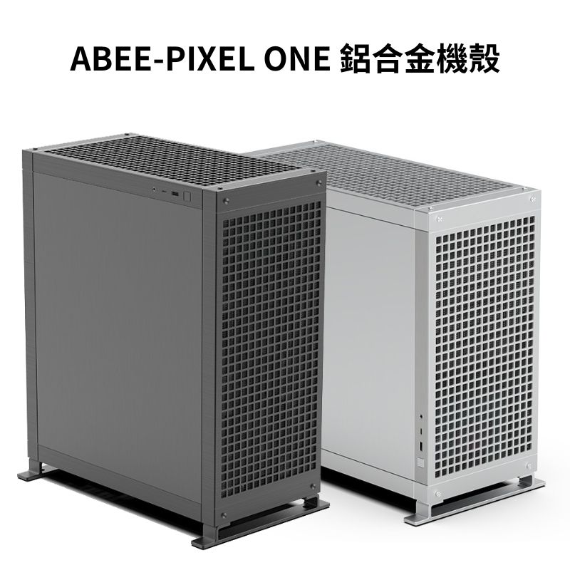 【最高現折268】ABEE-PIXEL ONE 鋁合金機殼/黑色/銀色