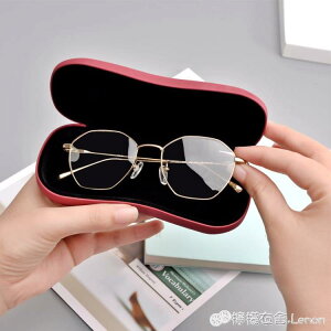 眼鏡盒便攜抗壓男女眼鏡盒便攜學生眼鏡盒時尚太陽眼鏡殼兒童盒子 全館免運