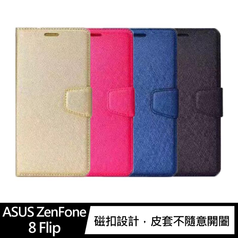 ALIVO ASUS ZenFone 8 Flip ZS672KS 蠶絲紋皮套