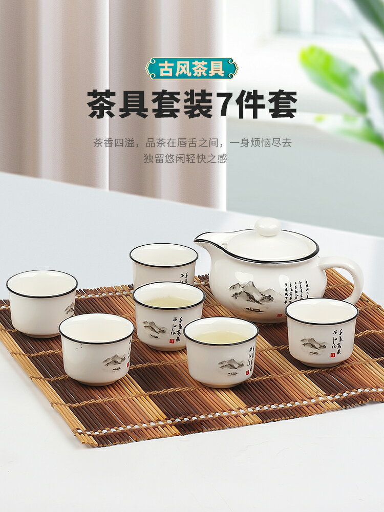 茶具套裝2024新款一套陶瓷中國風宿舍家用客廳高顏值簡約功夫茶杯