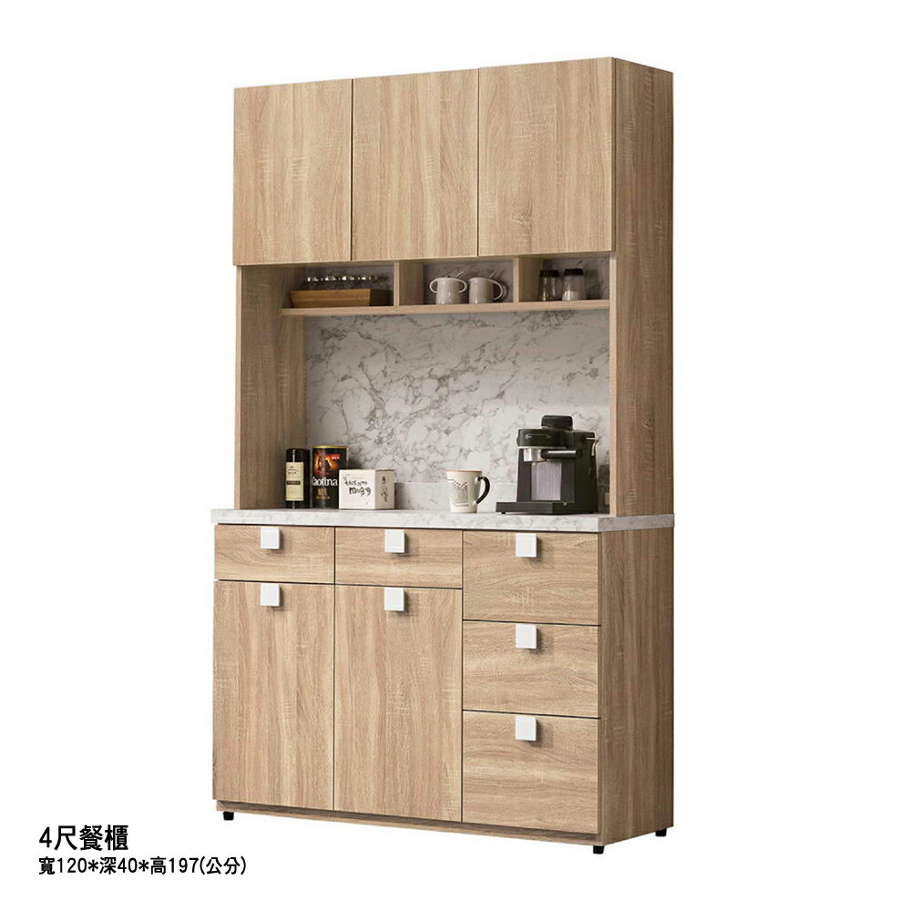 【多木家居】木斯MOOSE-527/120公分餐櫃